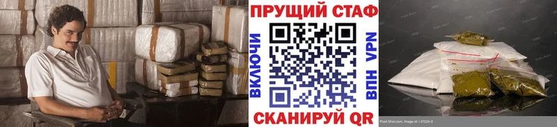 Купить закладку ГАШИШ  Галлюциногенные грибы  Меф мяу мяу  Нальчик