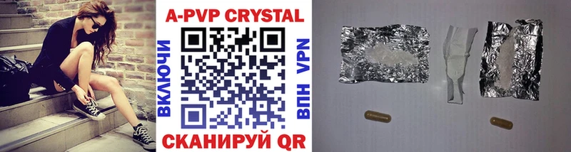 Купить закладки  Нальчик  Alpha PVP кристаллы 