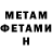 Кетамин ketamine Azer Alikhanov