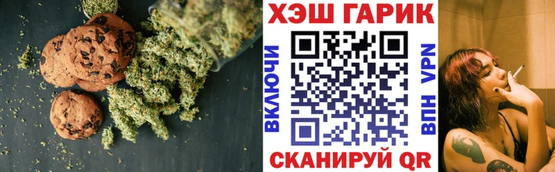 Купить закладки  Нальчик  Cannafood конопля 
