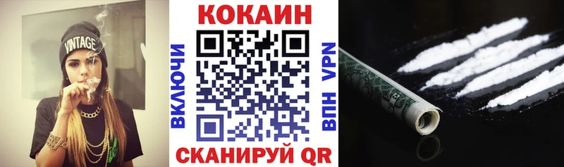 Кокаин 97%  Купить где  Нальчик 