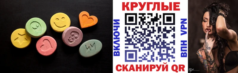 Ecstasy DUBAI  Купить  Нальчик 