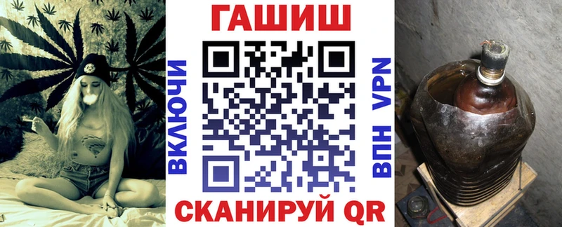 ГАШ Ice-O-Lator  Купить где  Нальчик 
