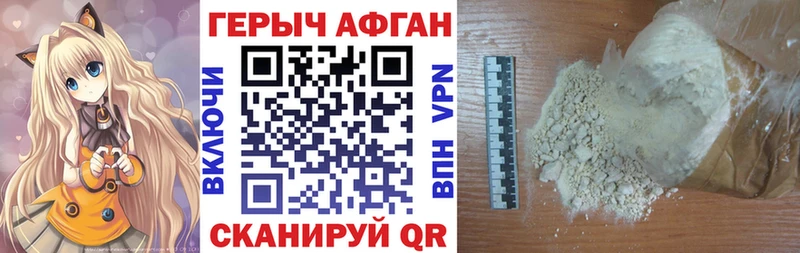 Купить закладки  Нальчик  Героин гречка 