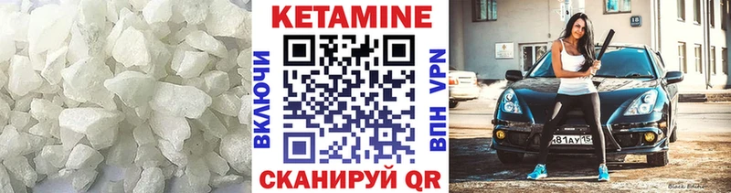 КЕТАМИН ketamine  Купить закладки  Нальчик 