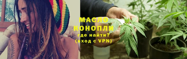 марихуана Волосово