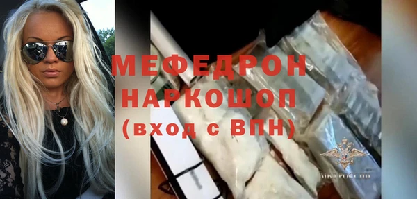 не бодяженный Волоколамск