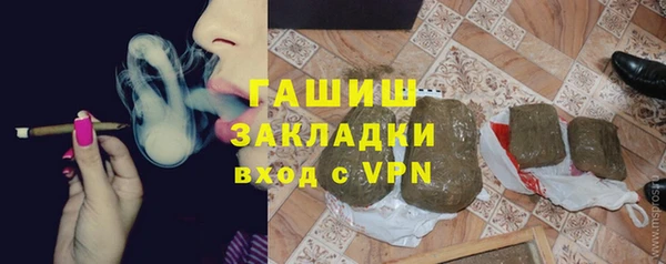 марихуана Волосово