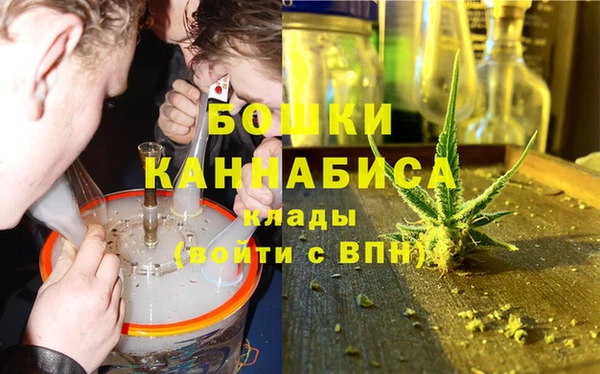 марихуана Волосово