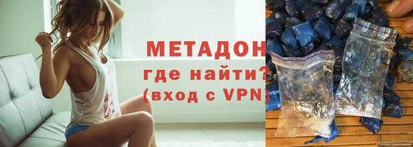 марихуана Волосово