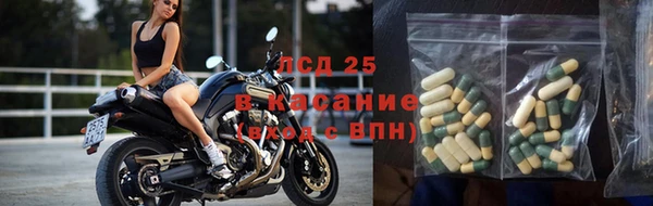 марихуана Волосово