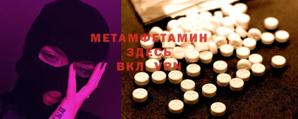 марихуана Волосово
