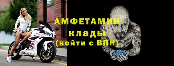 марихуана Волосово