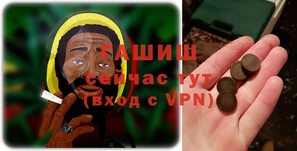 ГАЛЛЮЦИНОГЕННЫЕ ГРИБЫ Володарск