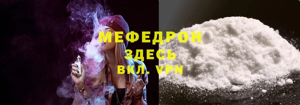 марихуана Волосово