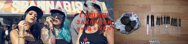 ГАЛЛЮЦИНОГЕННЫЕ ГРИБЫ Володарск