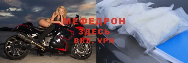 не бодяженный Волоколамск