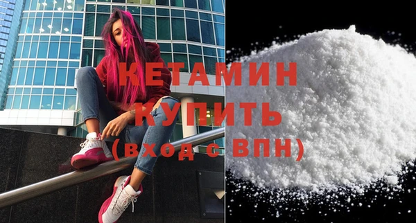 ГАЛЛЮЦИНОГЕННЫЕ ГРИБЫ Володарск