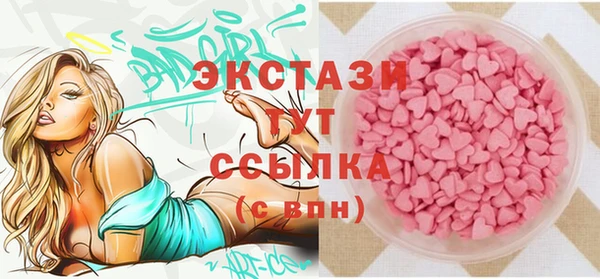 ГАЛЛЮЦИНОГЕННЫЕ ГРИБЫ Володарск