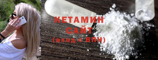ГАЛЛЮЦИНОГЕННЫЕ ГРИБЫ Володарск