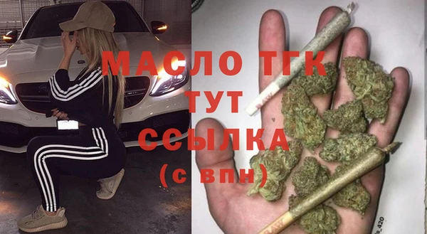 марихуана Волосово