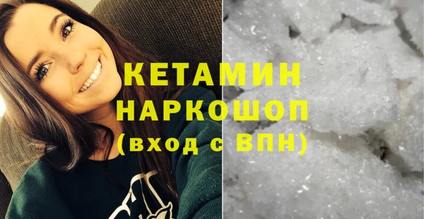 ГАЛЛЮЦИНОГЕННЫЕ ГРИБЫ Володарск