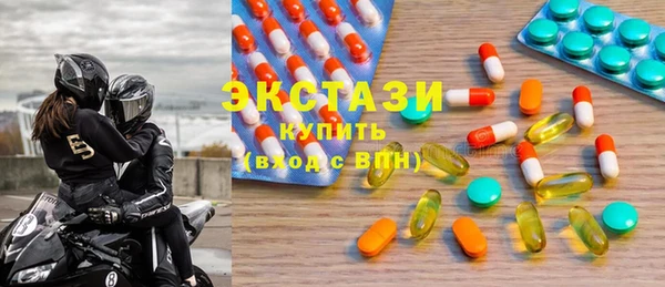 ГАЛЛЮЦИНОГЕННЫЕ ГРИБЫ Володарск