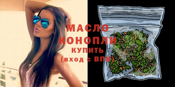 ГАЛЛЮЦИНОГЕННЫЕ ГРИБЫ Володарск