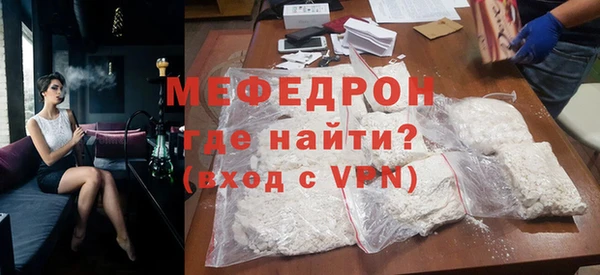 не бодяженный Волоколамск