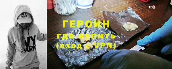 ГАЛЛЮЦИНОГЕННЫЕ ГРИБЫ Володарск