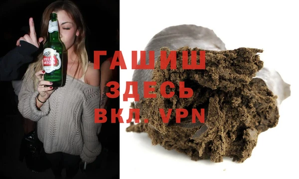 марихуана Волосово