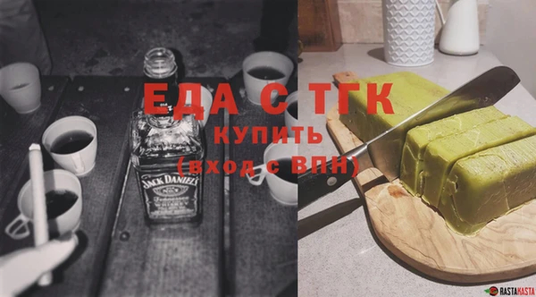 марихуана Волосово