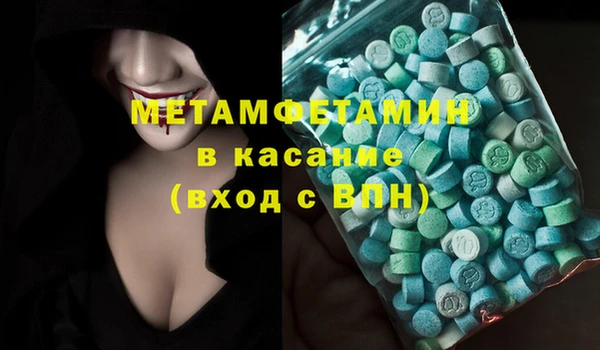 ГАЛЛЮЦИНОГЕННЫЕ ГРИБЫ Володарск