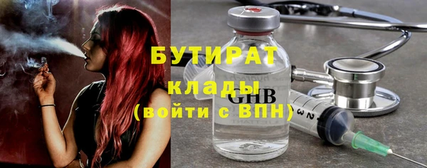 марихуана Волосово
