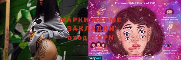 ГАЛЛЮЦИНОГЕННЫЕ ГРИБЫ Володарск