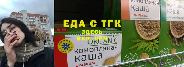 марихуана Волосово