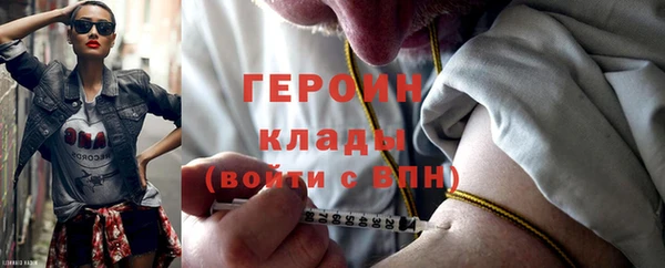 ГАЛЛЮЦИНОГЕННЫЕ ГРИБЫ Володарск
