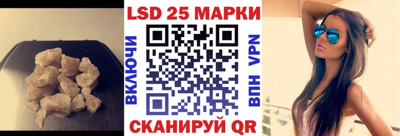 Купить  Нальчик  Лсд 25 экстази кислота 