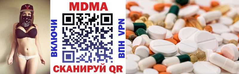 Купить где  Нальчик  MDMA молли 