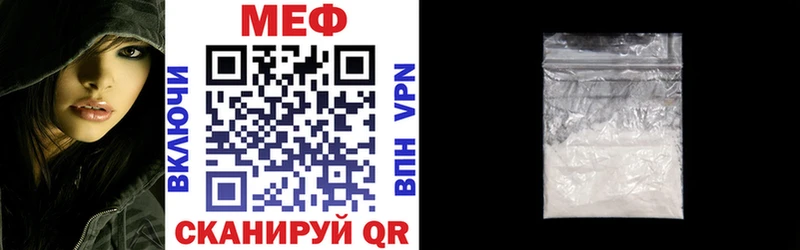 Мефедрон 4 MMC  Купить где  Нальчик 