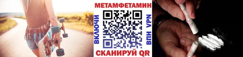 Купить где  Нальчик  МЕТАМФЕТАМИН мет 