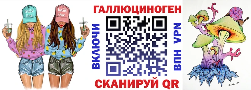 Псилоцибиновые грибы MAGIC MUSHROOMS  Купить  Нальчик 